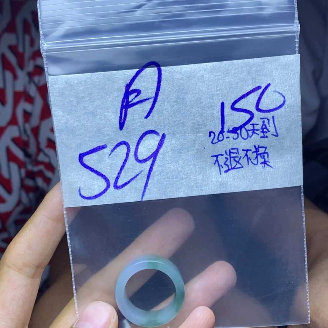 定制翡翠未镶嵌月**疏
