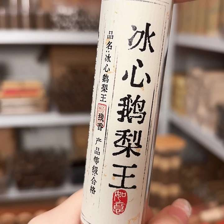 香遇专属闪购链接