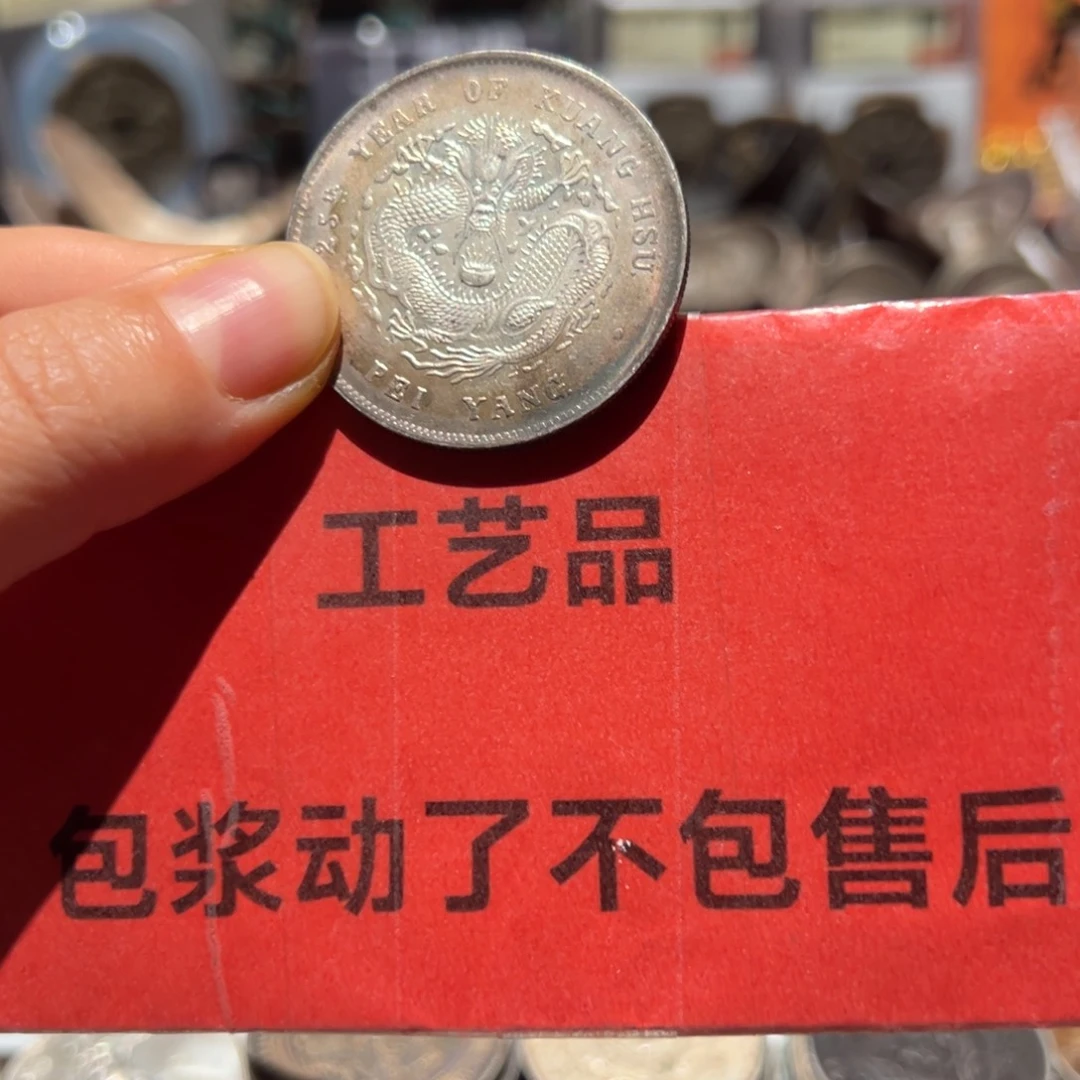 古***藏银Ag900现代工艺品9成银