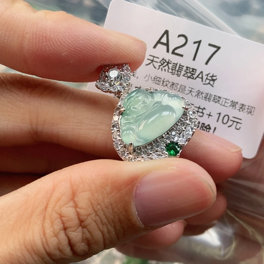 【闪购商品】翡翠未镶嵌吊坠(不含链)