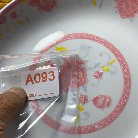 罐珍*我想知道为什么