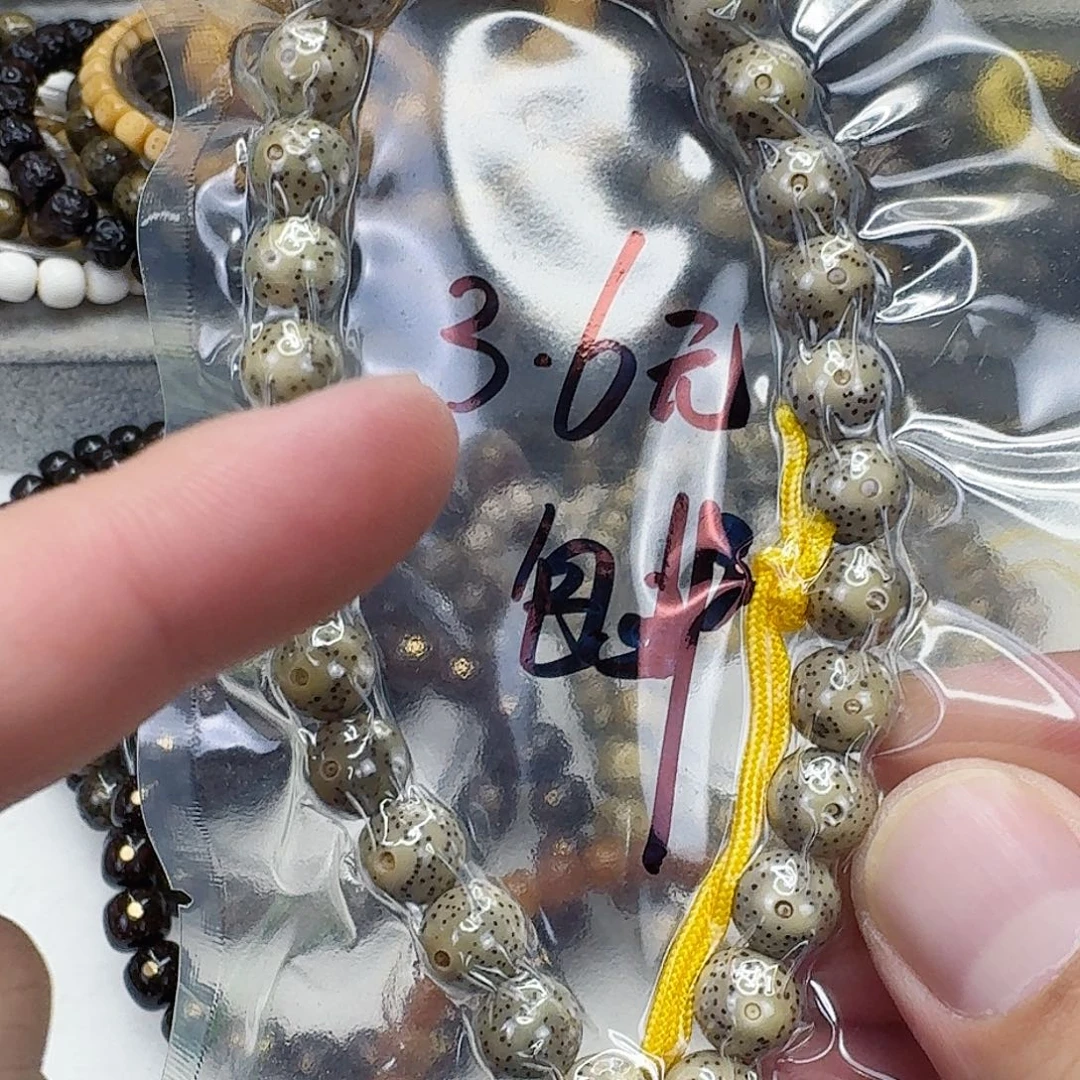 手串星月菩提4星月菩提0.9圆手持