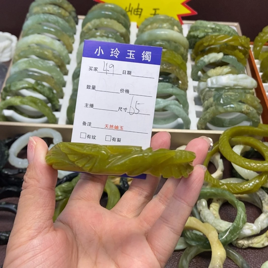 蛇纹石玉手镯未镶嵌