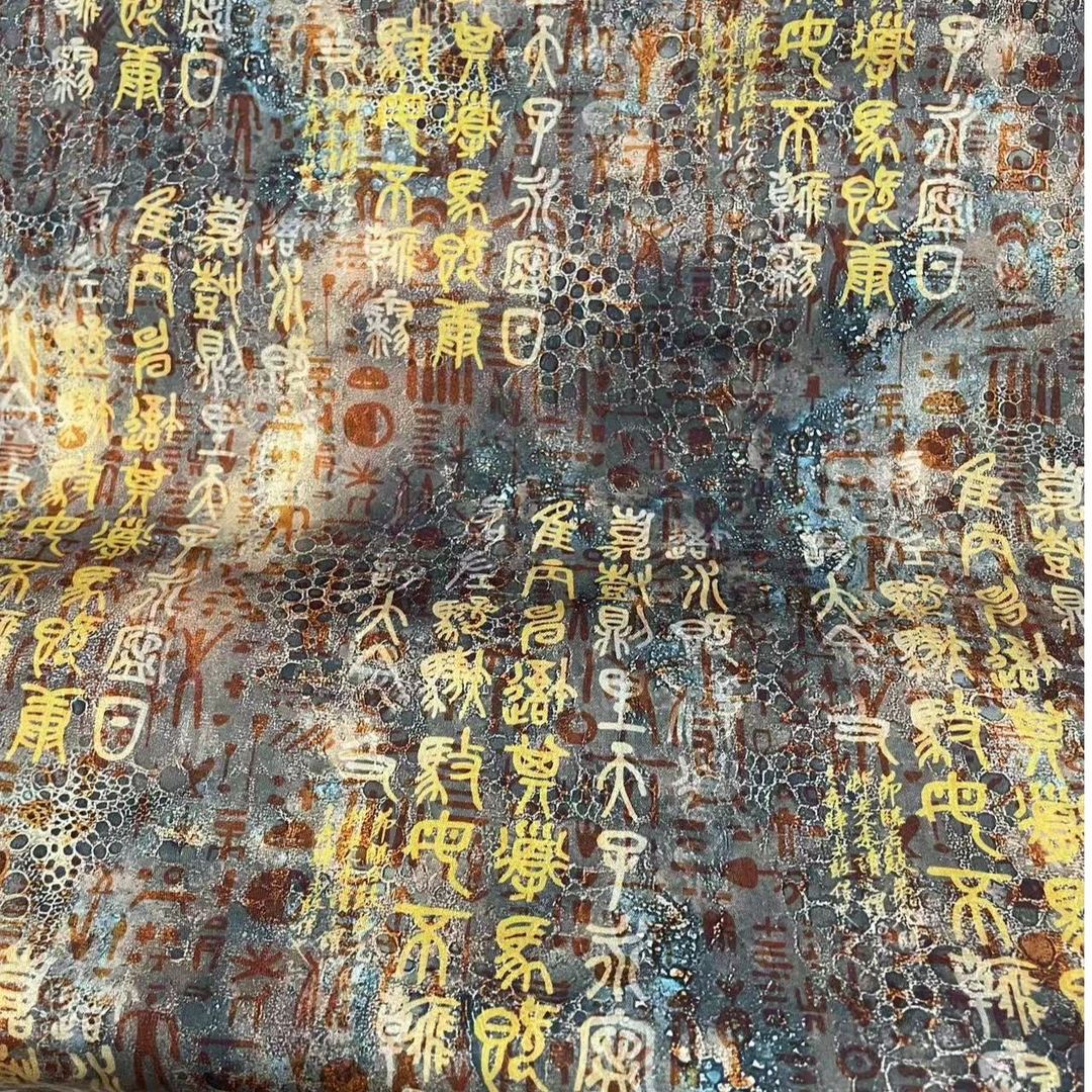 佰汇福天蚕丝贡缎棉绸布料甲骨文（不支持7天无理由退换）