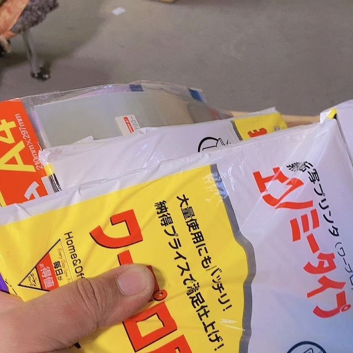 三***淼这次又来了吗……今天我已经行走