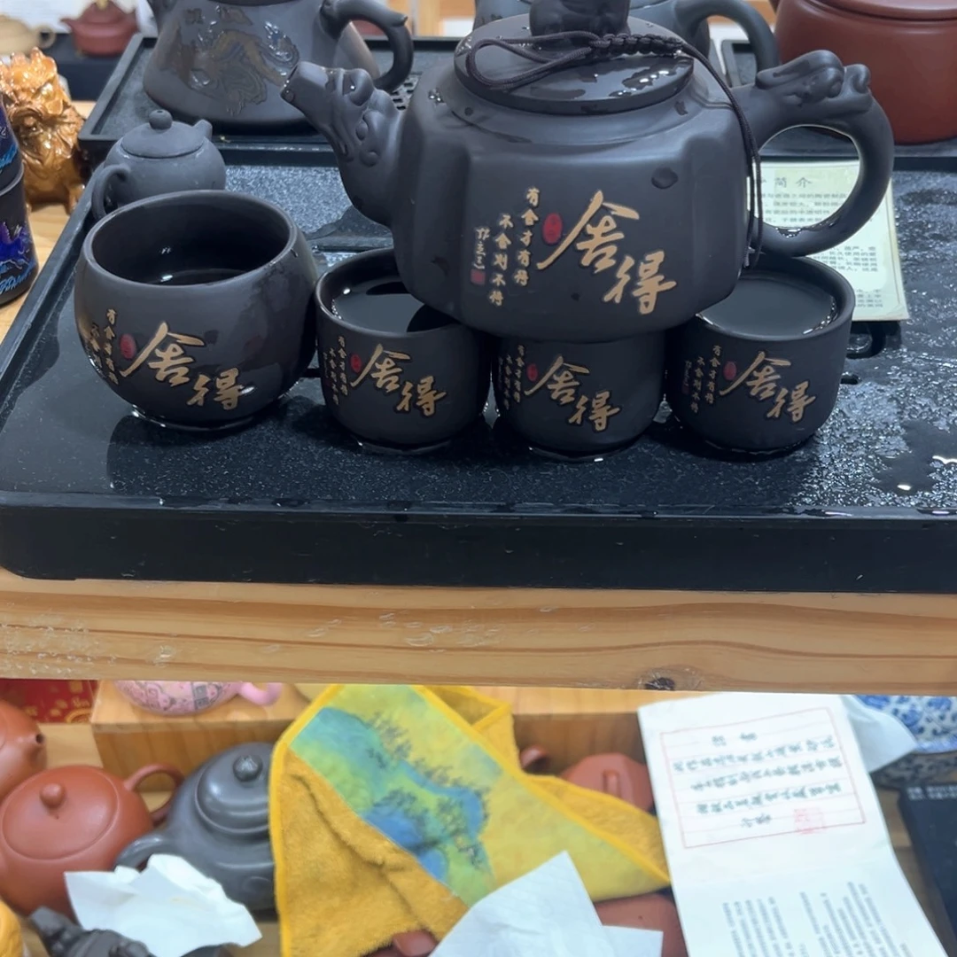 茶壶紫砂一壶4杯123