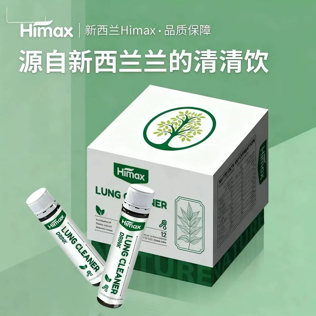【三单五单囤】源自新西兰---桉叶液+麦卢卡蜂蜜润润饮Q