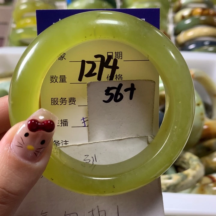 蛇纹石玉手镯未镶嵌1274