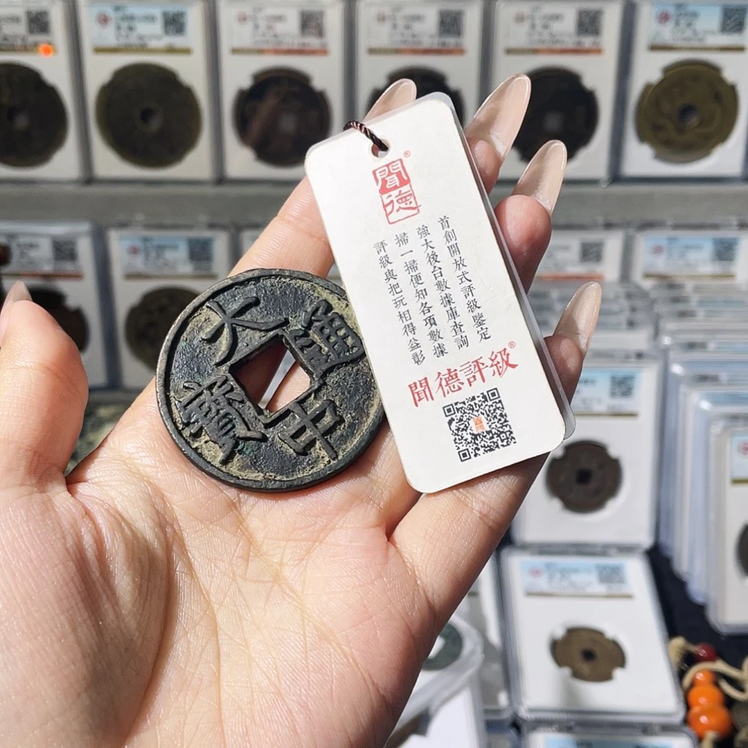 宇***～铜夏夏，大中背上十，发顺丰