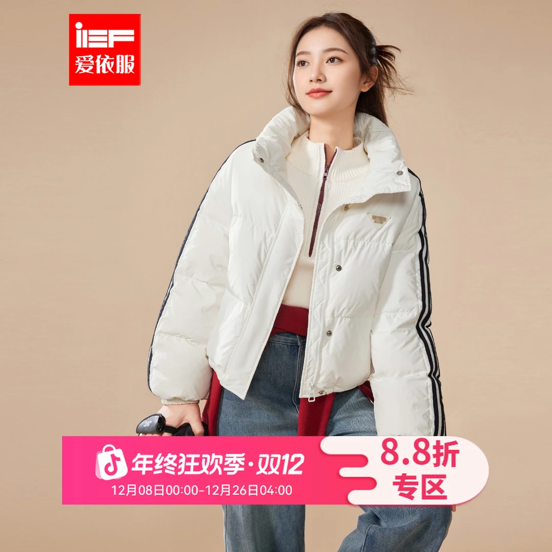 IEF/爱依服2025冬季新款美式时尚小众设计感休闲百搭保暖羽绒外套