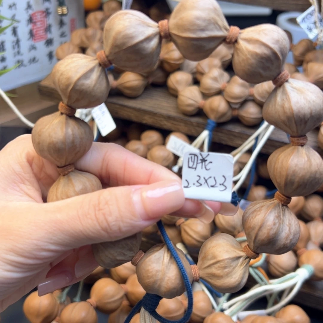 手串橄榄核快****3四花23*23