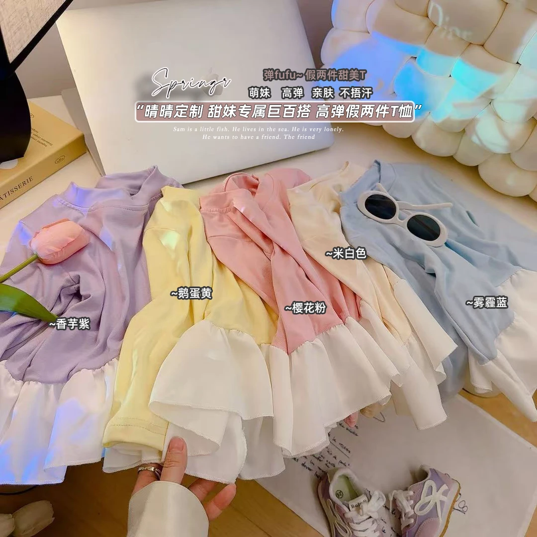 2025春季女童洋气韩版荷叶边打底衫女宝休闲童装百搭甜美