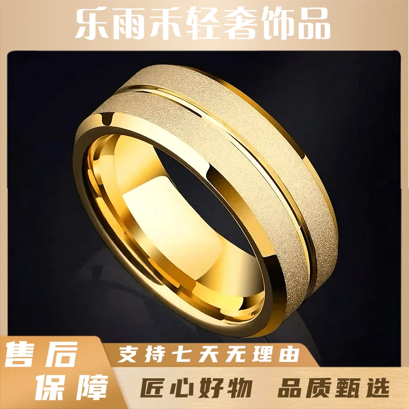 双边磨砂戒指 高级金色磨砂戒指设计小众男戒不掉色指环