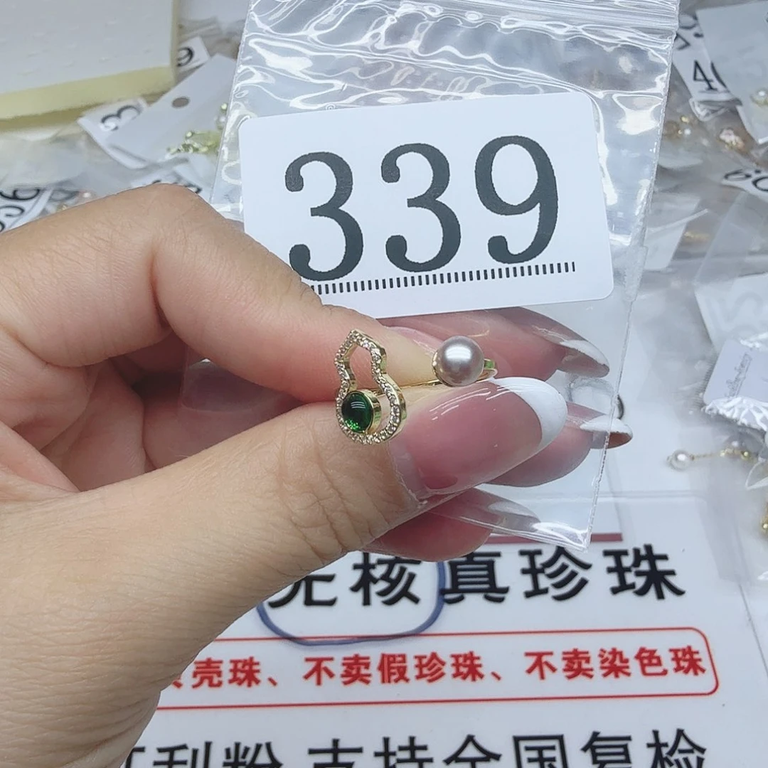 合金淡水珍珠珠宝奇石339