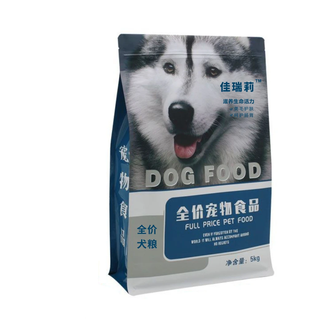 小中大型犬专用狗粮易消化颗粒金毛哈士奇边牧德牧适用10斤