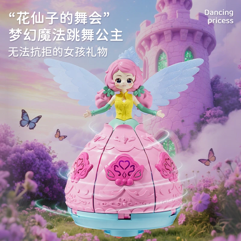 电动会跳舞唱歌花仙子公主娃娃玩具万向旋舞音乐女宝宝1-3岁2礼物