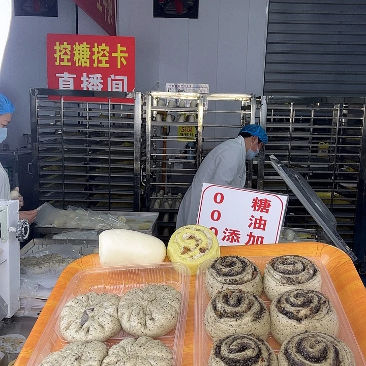 冷冻60天河南省包装《4爆浆6黑芝麻卷，送1白1羽衣甘蓝》