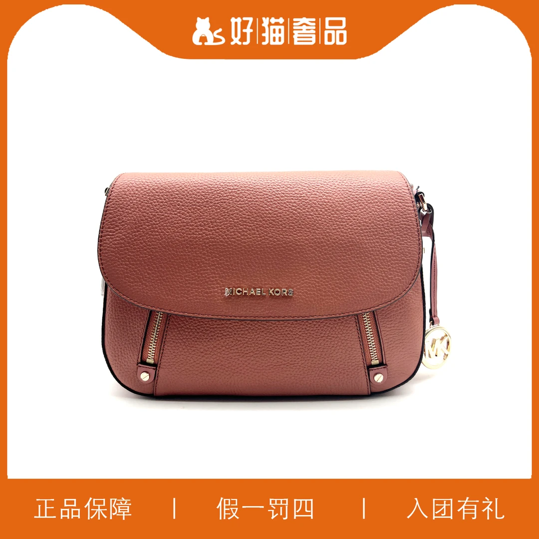 99新 MICHAEL KORS/迈克高仕 MK翻盖包/A5242/29X20X8