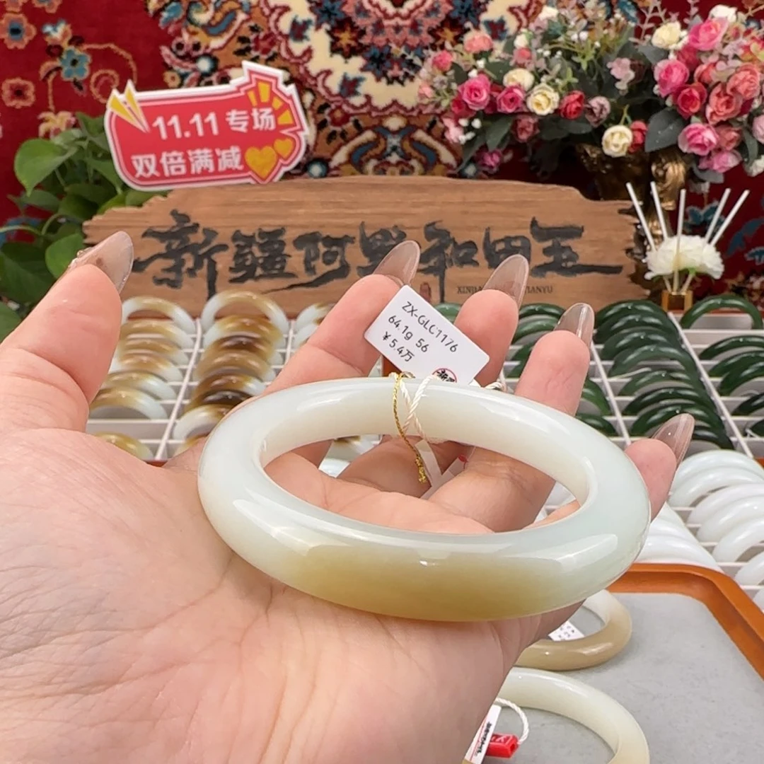 和田玉（糖玉）未镶嵌手镯天然新疆糖白玉一口糖金糖手镯