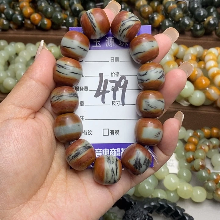 透闪石质玉未镶嵌手链微瑕