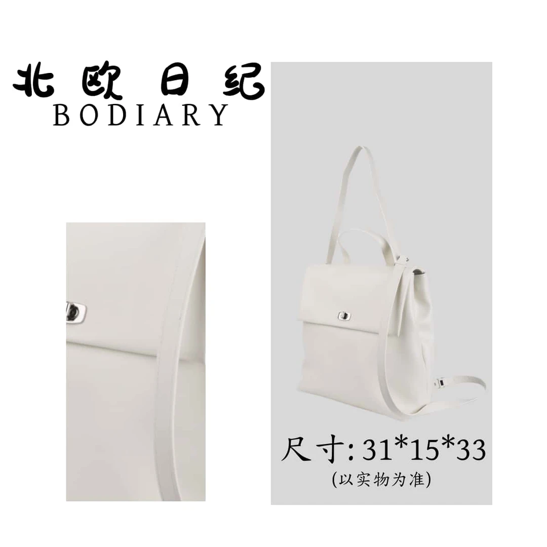 北欧日纪9190 经典百搭小托特手提双肩包包