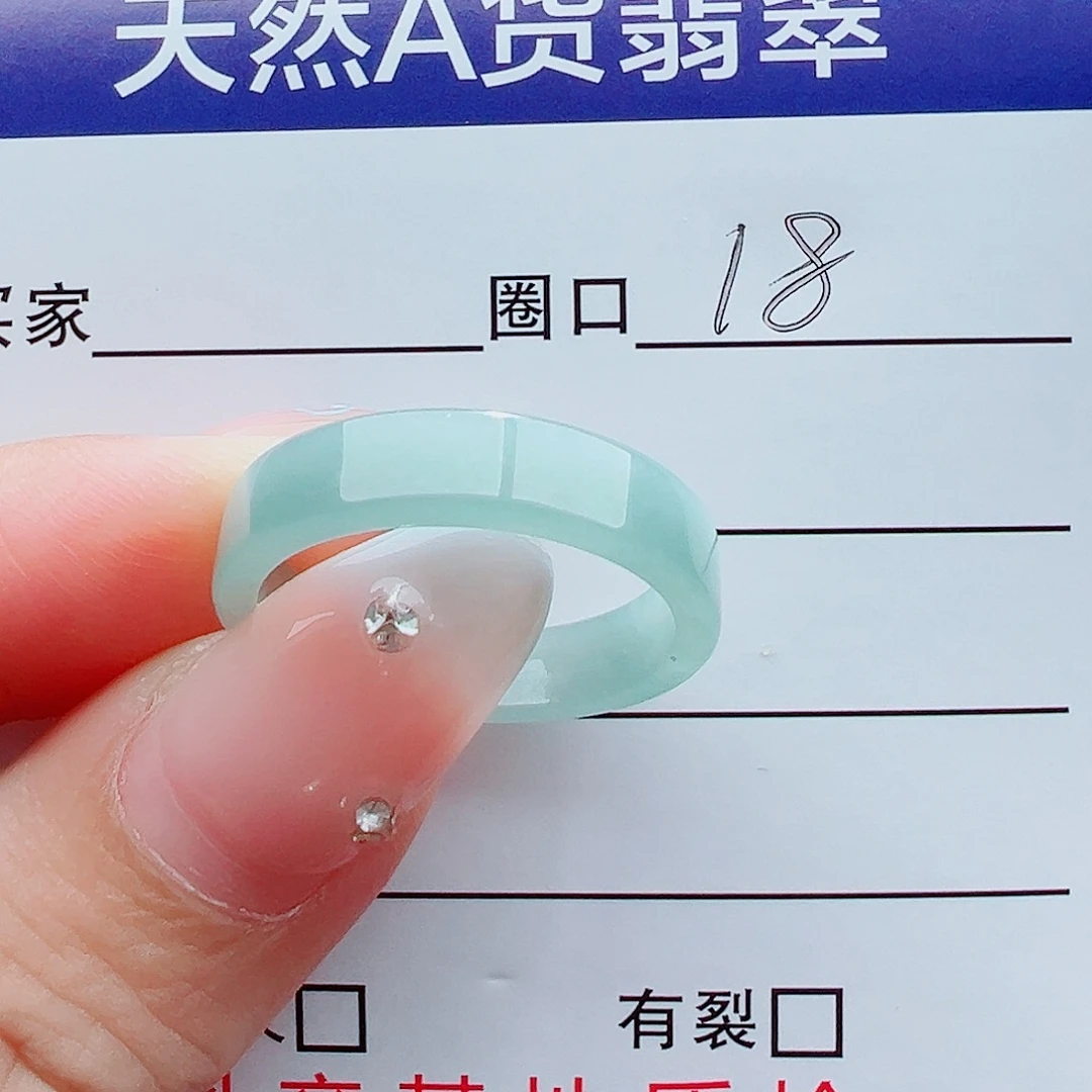 东***哥未镶嵌戒指翡翠戒圈