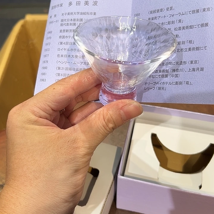 瓷器周边默认瑕疵1