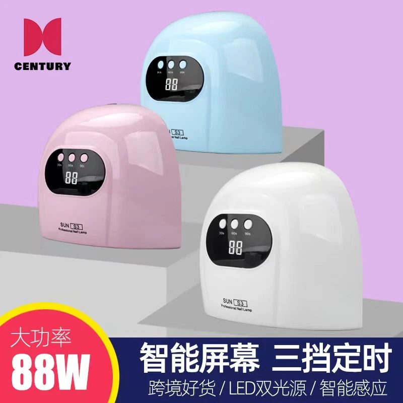 【希妹甄选】希妹S3灯24灯珠88瓦（颜色随缘）