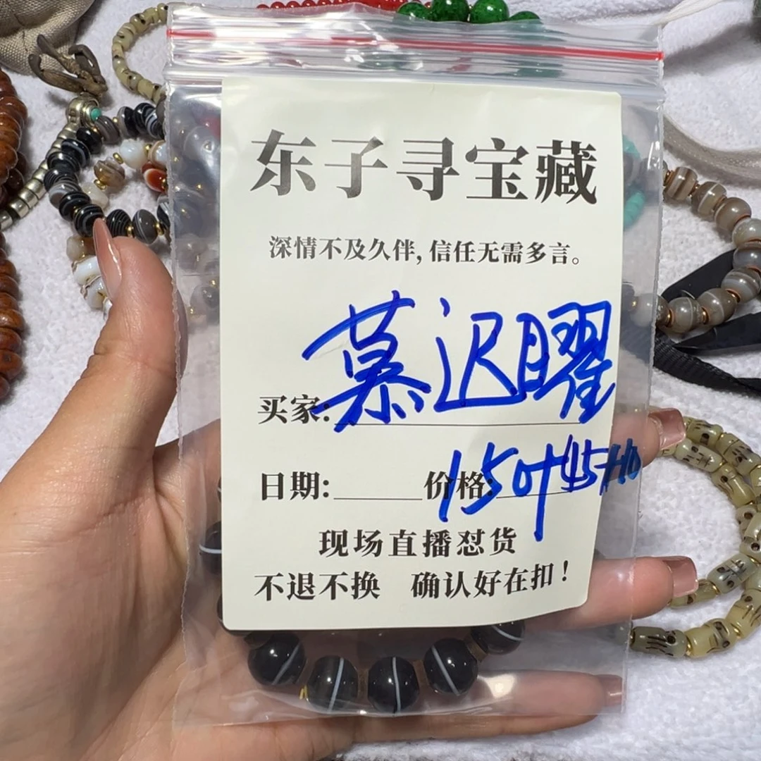 慕***曜砖雕珠子珠子珠子