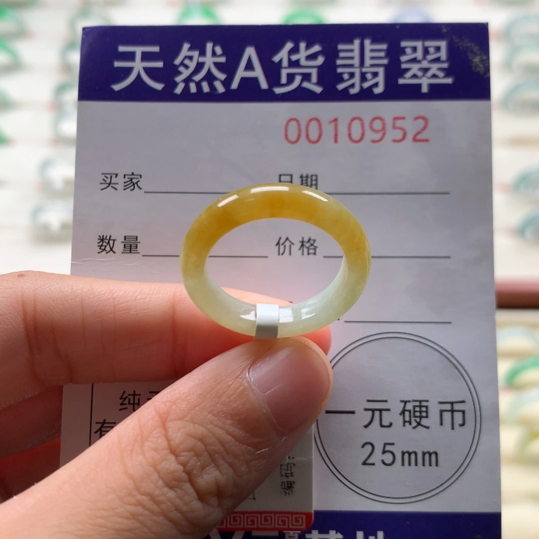 香***香翡翠戒指未镶嵌16圈口