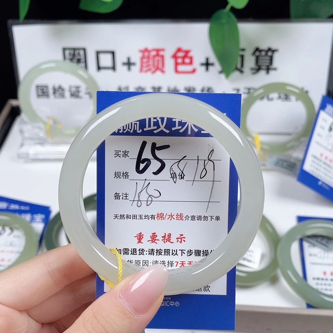和田玉手镯未镶嵌