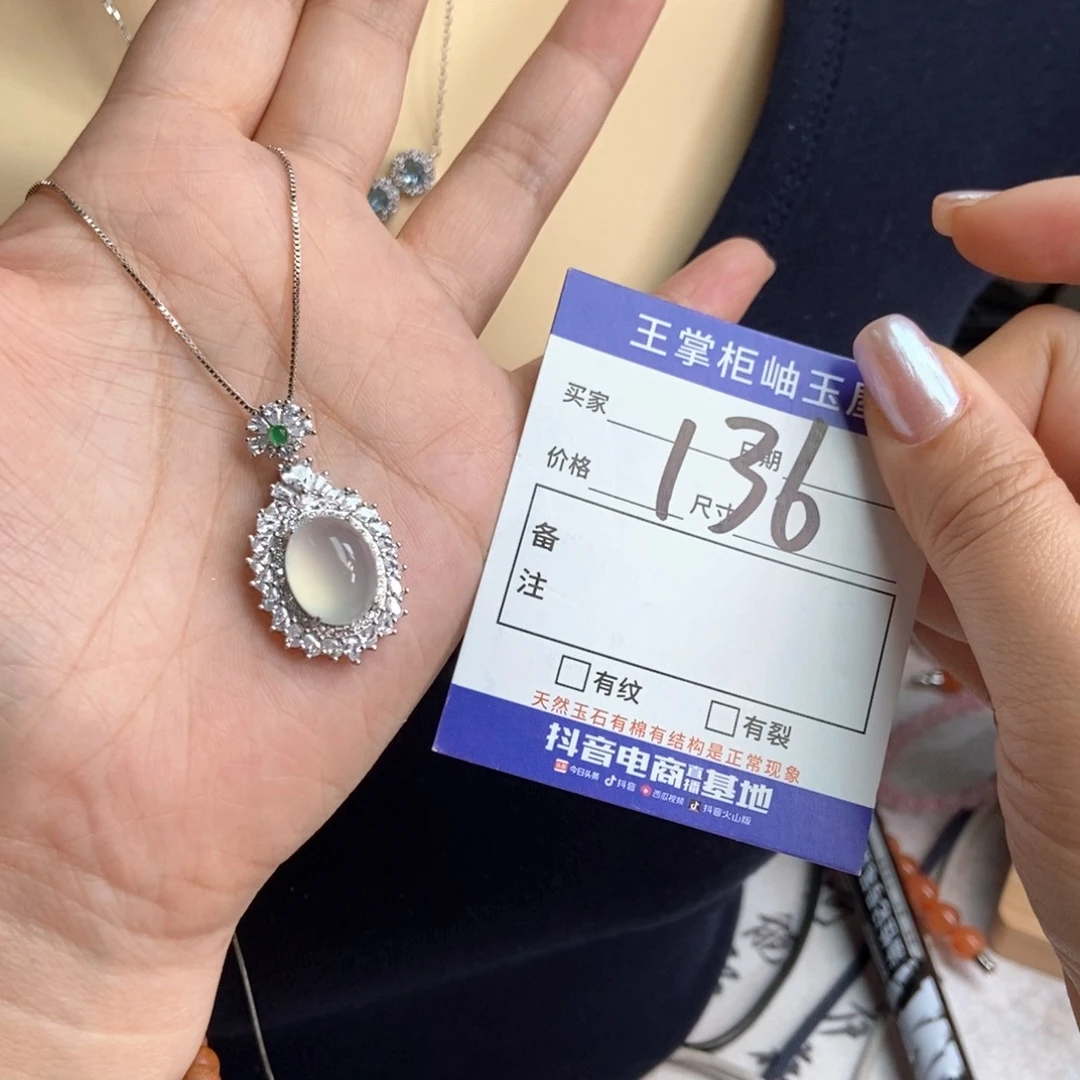 岫玉银S925镶嵌吊坠吊坠