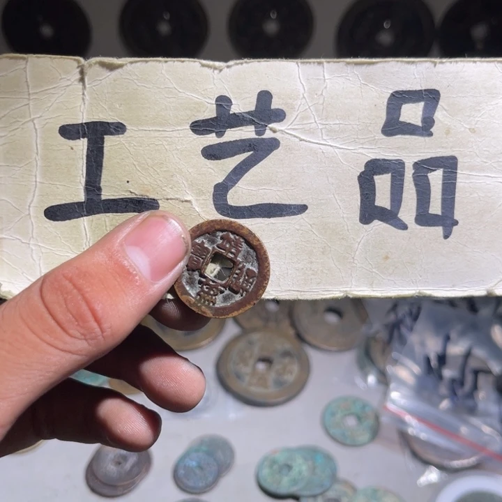 铜工艺品的生产和