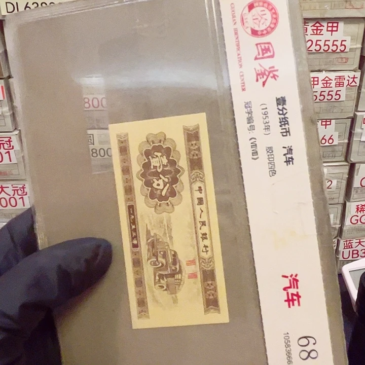 一分背祥云352单张r r r r r r r