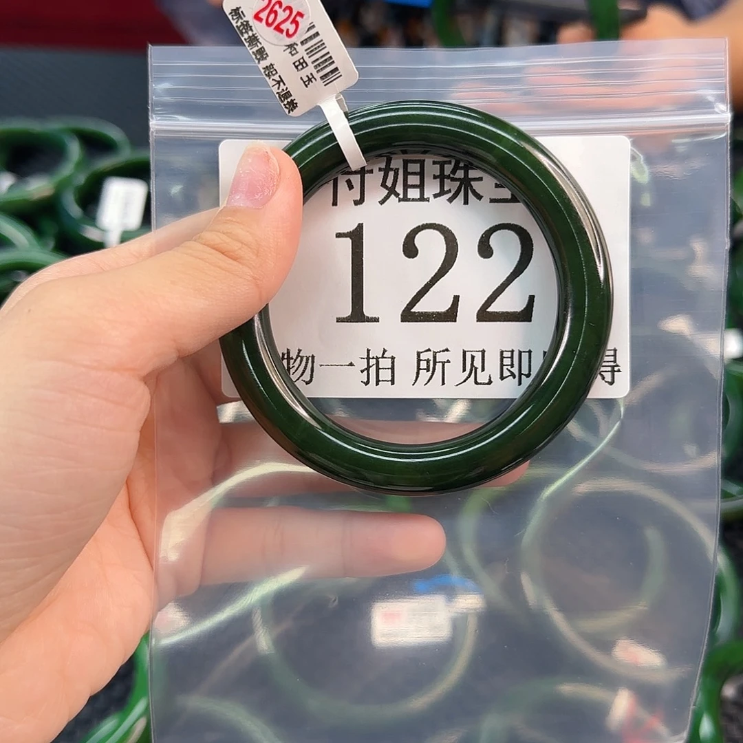 珊***珊和田玉未镶嵌手镯手镯55 122