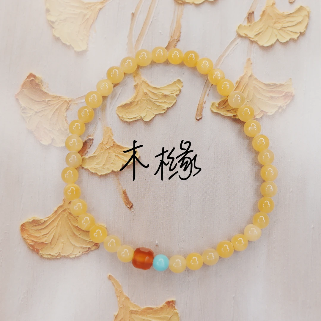 【健康/财富/学业】天然米黄玉红玛瑙绿松石4mm单圈手串玉石