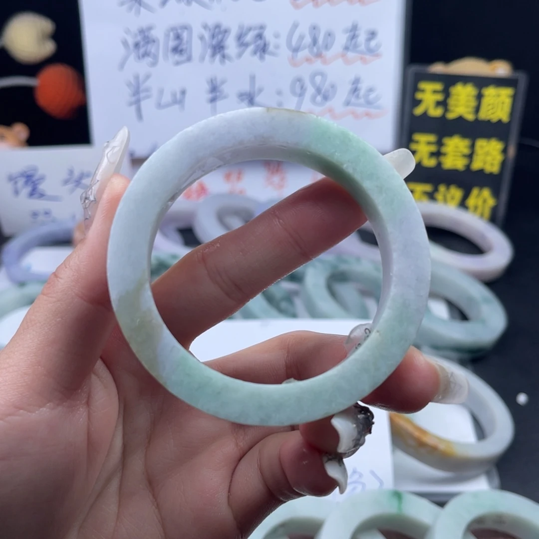 未镶嵌手镯定制翡翠