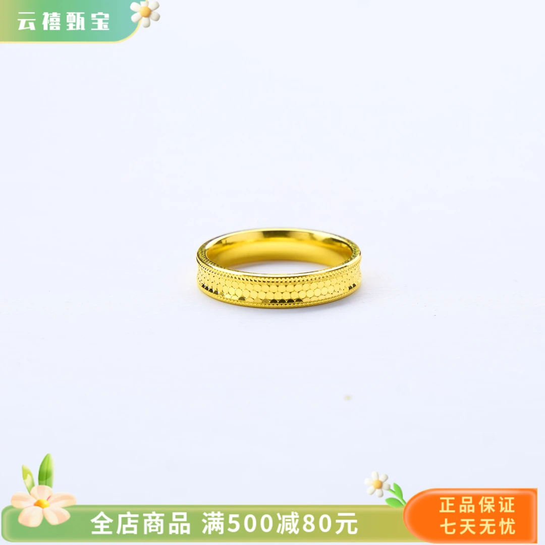 【雲禧甄宝】 龙鳞碎冰冰戒指满天星情侣