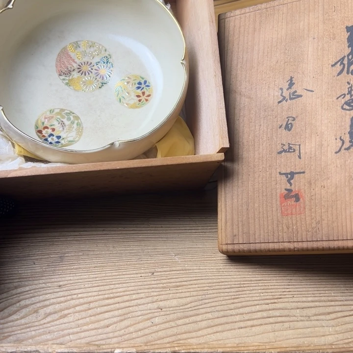 紫砂中古商品谨慎参拍
