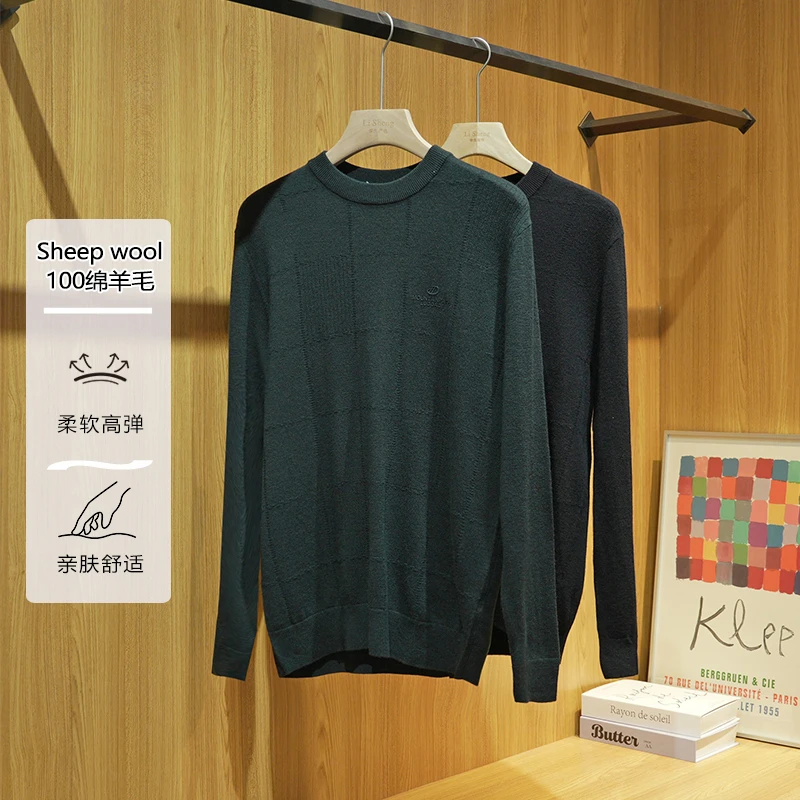 秋冬季高端男士100绵羊毛针织衫高弹舒适保暖休闲毛衣ZJ171-140