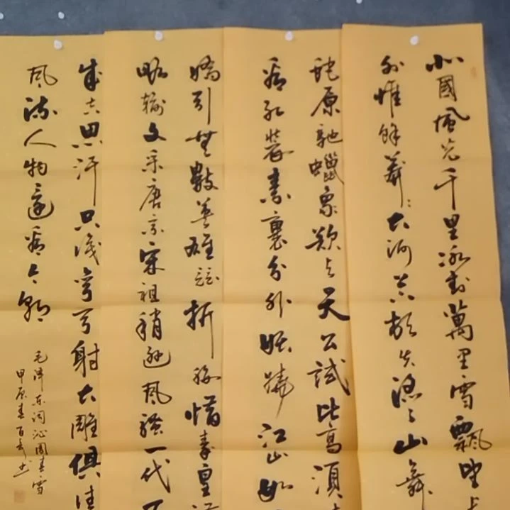 书法书法作品书法作