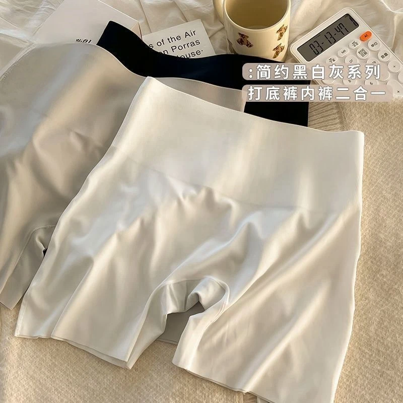 【2条装】三合一无痕安全裤女内外穿防走光不卷边收腹高腰打底短裤
