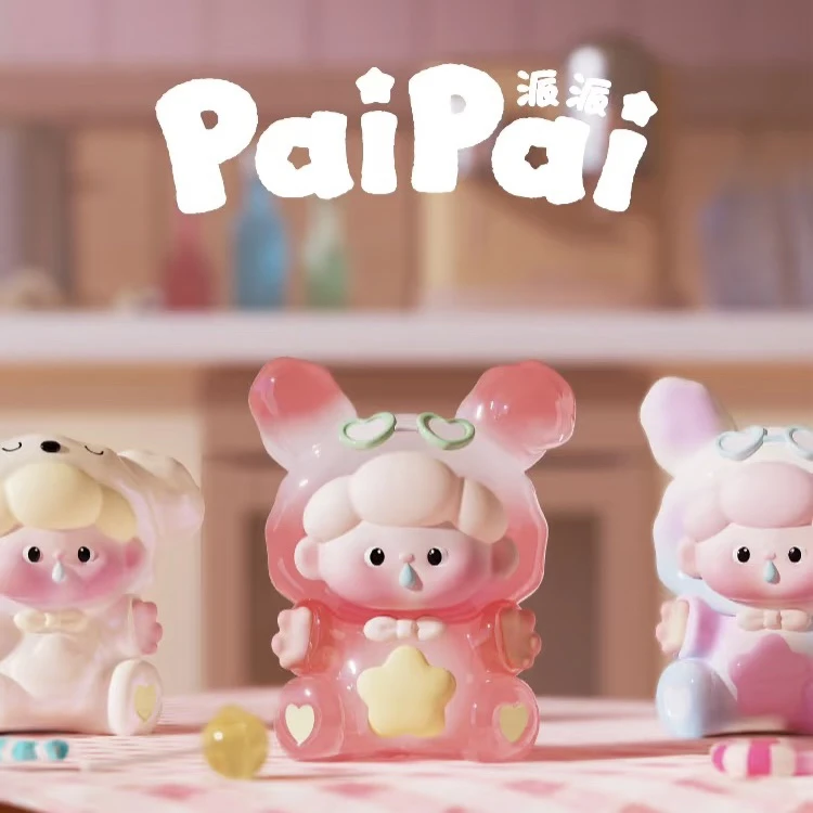 【拆盒】PaiPai派派今天也要抱抱系列萌粒盲盒
