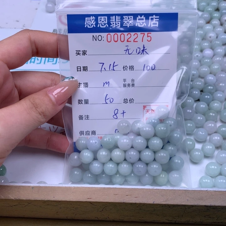 无***.未镶嵌手链翡翠翡翠