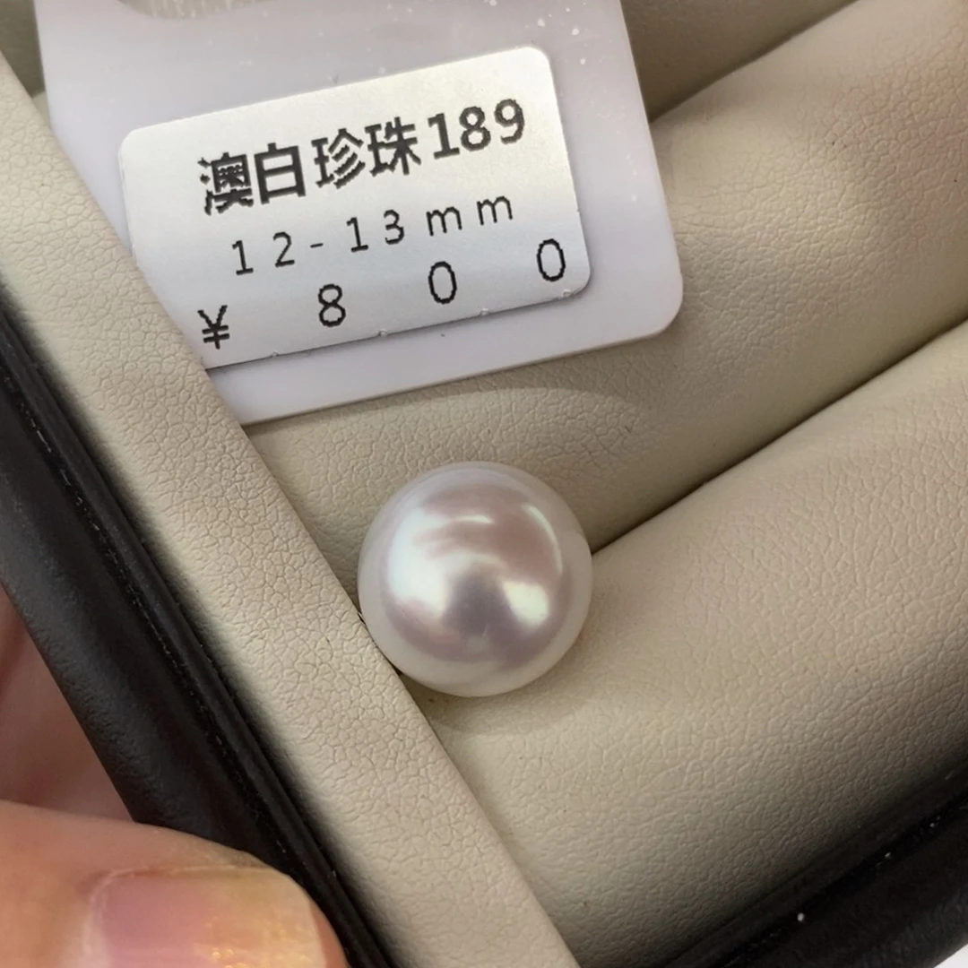 未镶嵌海水珍珠珠宝奇石