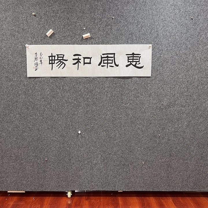 国画艺术作品欣赏