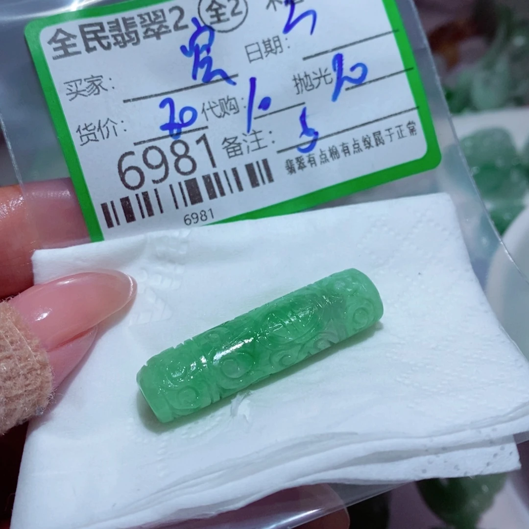 空***琴定制翡翠未镶嵌我