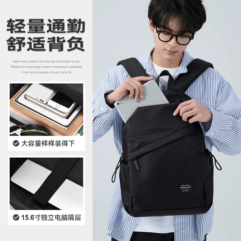 大容量双肩包男士电脑背包商务休闲防水旅行包大学生初中书包男包