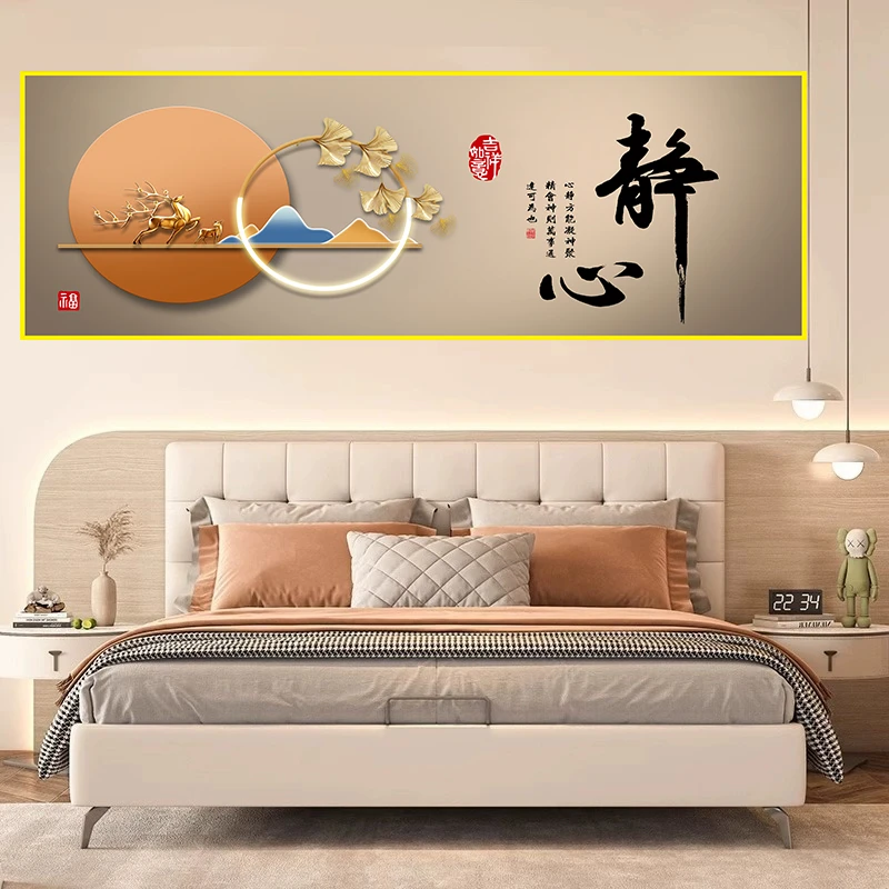 卧室床头装饰画自粘墙贴纸客厅床头画沙发背景墙贴画背靠金山壁画