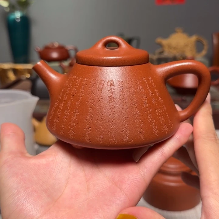 茶壶紫砂子冶石瓢壶降坡泥 250cc 全手工特惠福利